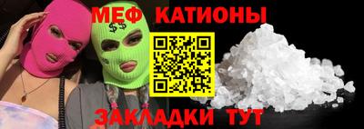 первитин Анжеро-Судженск