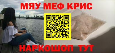 apvp Ангарск