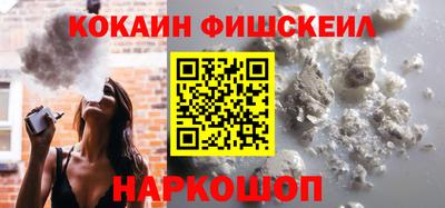 первитин Анжеро-Судженск