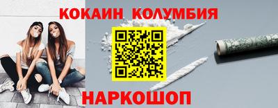первитин Анжеро-Судженск