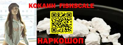 COCAINE Анапа