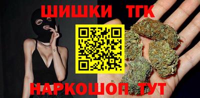 COCAINE Анапа