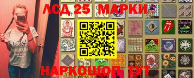 apvp Ангарск