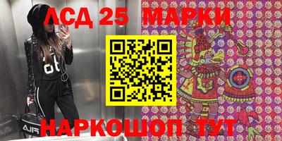 первитин Анжеро-Судженск