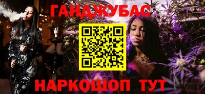 первитин Анжеро-Судженск