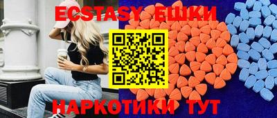 первитин Анжеро-Судженск