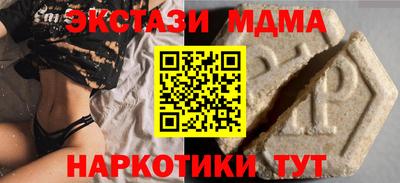 COCAINE Анапа