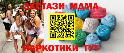 первитин Анжеро-Судженск
