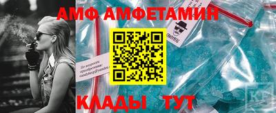 первитин Анжеро-Судженск