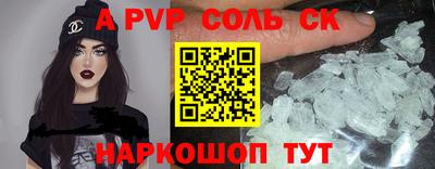 первитин Анжеро-Судженск