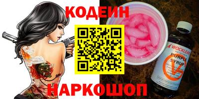 apvp Ангарск