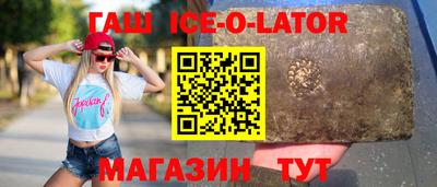 первитин Анжеро-Судженск