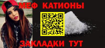 первитин Анжеро-Судженск