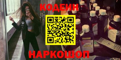 apvp Ангарск