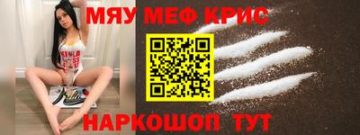 COCAINE Анапа