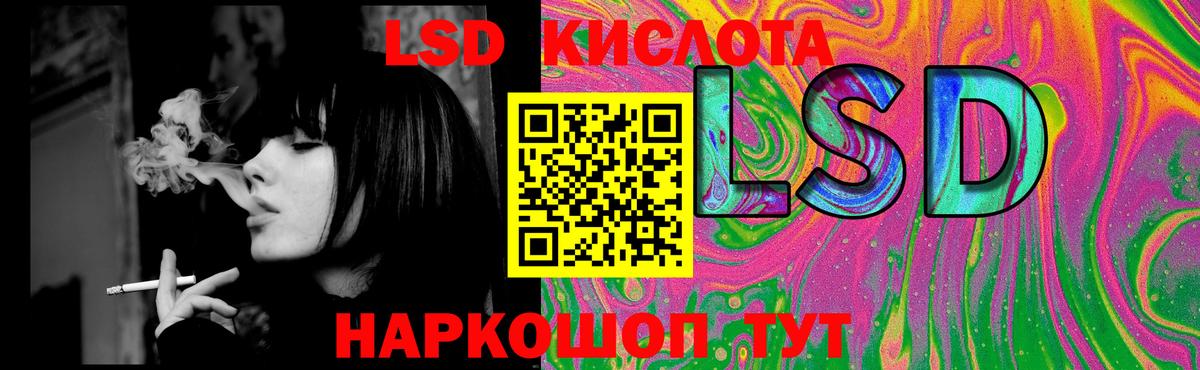 ЛСД экстази кислота  Лсд 25 экстази кислота  Вход с VPN  Лсд 25 экстази  Брянск 